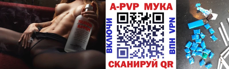 А ПВП Соль  Купить где  Медвежьегорск 