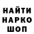 Первитин витя TOPKA_IZI4KA