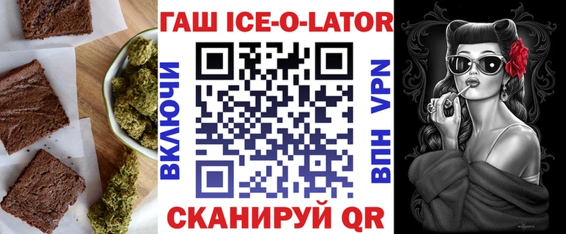 Купить закладки Медвежьегорск Печенье с ТГК конопля