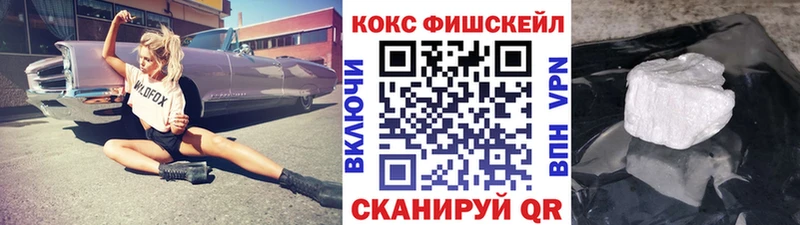 КОКАИН 99%  Купить закладки  Медвежьегорск 