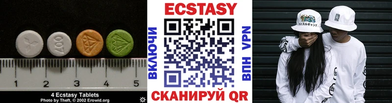 Купить закладки  Медвежьегорск  ЭКСТАЗИ бентли 