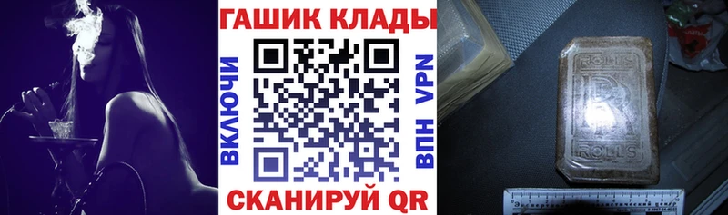 Купить  Медвежьегорск  ГАШ гашик 