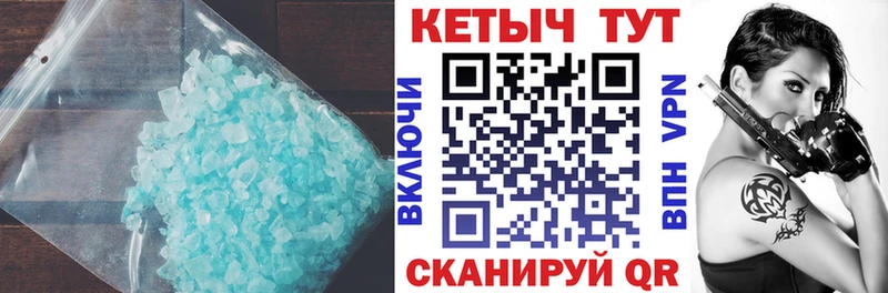 КЕТАМИН VHQ  Купить где  Медвежьегорск 