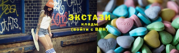 соль ск Куйбышев