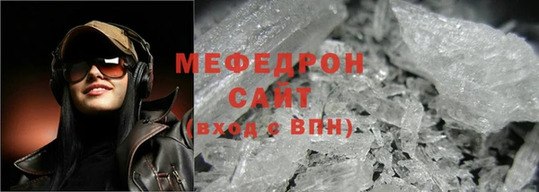 герыч Кукмор