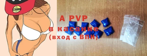 герыч Кукмор