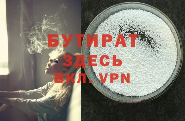 соль ск Куйбышев