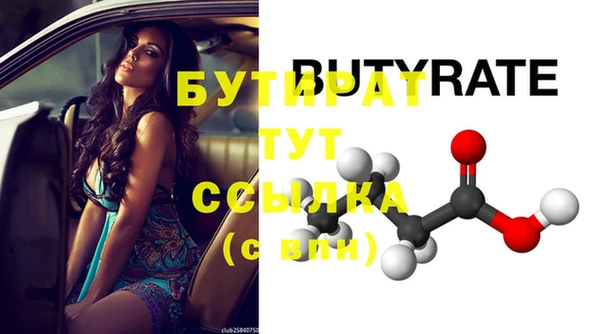 соль ск Куйбышев