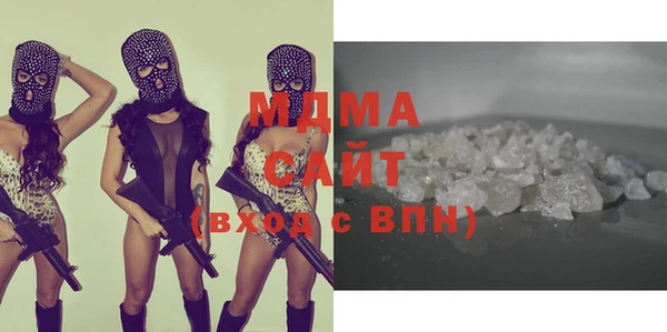 соль ск Куйбышев