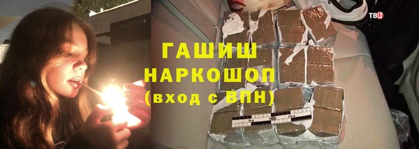 меф VHQ Кулебаки