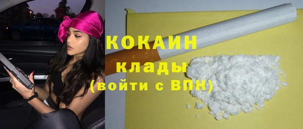 герыч Кукмор