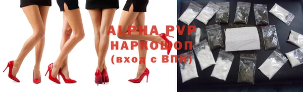 соль ск Куйбышев