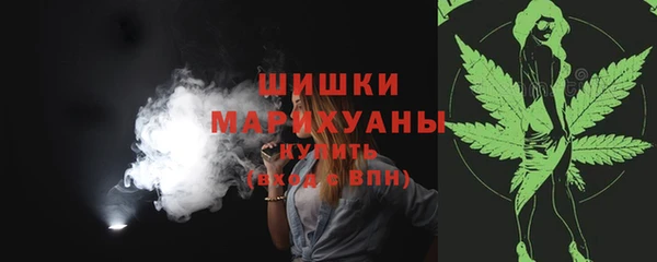 соль ск Куйбышев