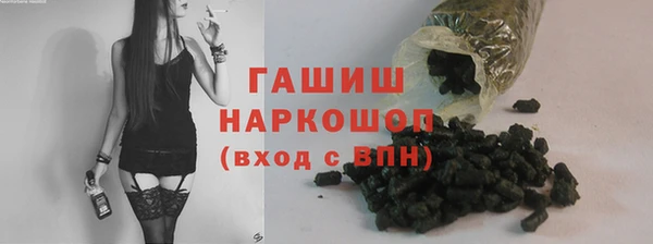соль ск Куйбышев
