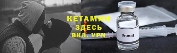 соль ск Куйбышев