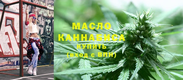 соль ск Куйбышев