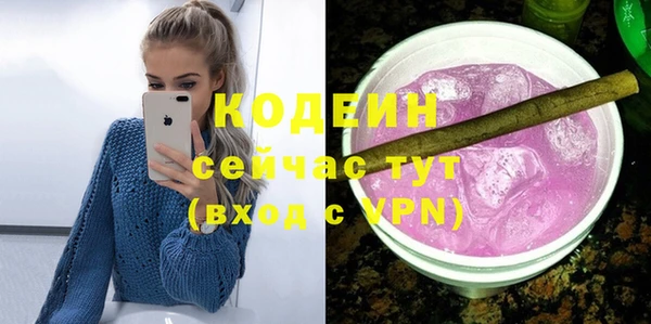 герыч Кукмор
