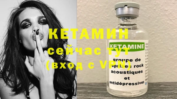 меф VHQ Кулебаки