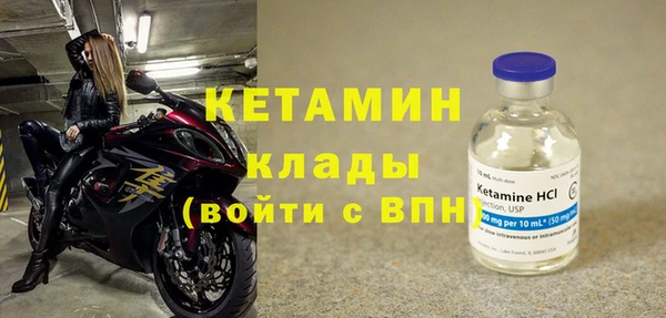 соль ск Куйбышев