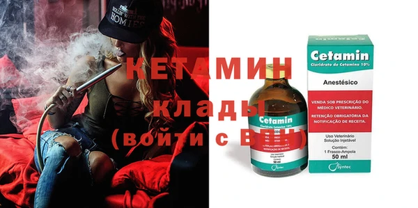 меф VHQ Кулебаки