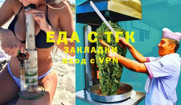 соль ск Куйбышев
