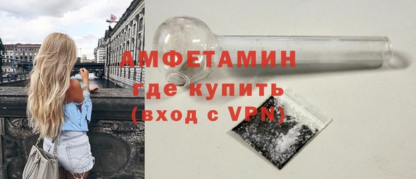 соль ск Куйбышев