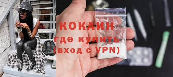 соль ск Куйбышев