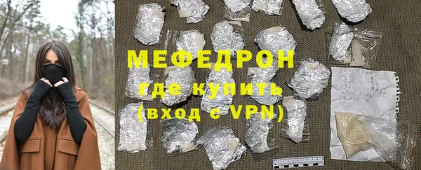 герыч Кукмор