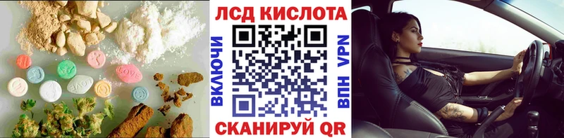 ЛСД экстази кислота  Купить  Медвежьегорск 