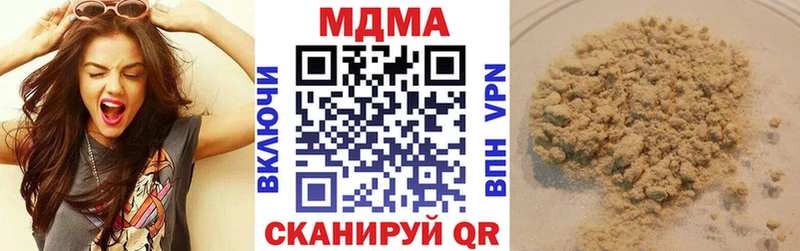 MDMA crystal  Купить  Медвежьегорск 