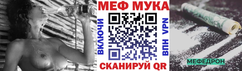 Меф мука  Медвежьегорск 