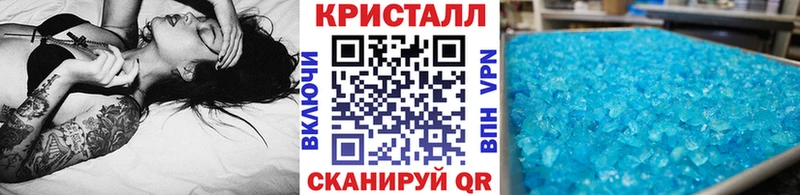 Купить где  Медвежьегорск  МЕТАМФЕТАМИН витя 