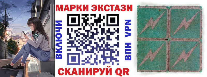 Марки NBOMe 1,5мг  Купить закладки  Медвежьегорск 